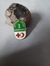 Abzeichen bester junger gebraucht kaufen  Kiel