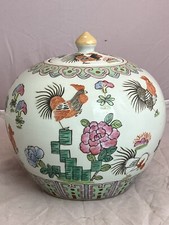 Pot gingembre porcelaine d'occasion  Saint-Orens-de-Gameville