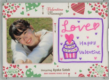 2019 bbm shining usato 2019 bbm shining usato  Spedire a Italy