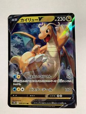Pokemon Card / Carte Dragonite V 049/071 RR s10b ( Pokémon GO ) comprar usado  Enviando para Brazil