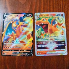 Charizard vstar set usato  Italia