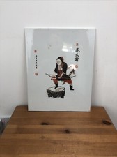 Antique oriental porcelain d'occasion  Expédié en Belgium