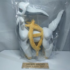 Nouveau pokemon center d'occasion  Expédié en France