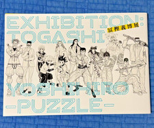 Libro de ilustración de arte oficial de anime PUZZLE limitado exposición Yoshihiro Togashi segunda mano  Embacar hacia Mexico
