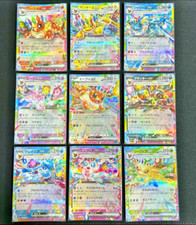 Pokemoncard eevee evolution d'occasion  Expédié en Belgium