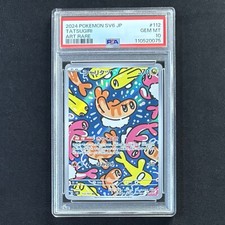 PSA 10 Tatsugiri AR 112/101 SV6 Maska transformacyjna Japoński Pokemon 2024 GEM na sprzedaż  Wysyłka do Poland