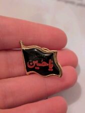 Hussain pin shia d'occasion  Saint-Brieuc