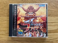 Neo geo king for sale  BOLTON