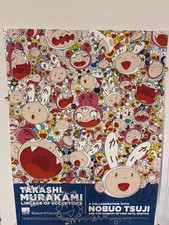 Takashi murakami for sale  Allston