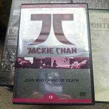 Jackie chan hand gebraucht kaufen  Oldenburg (Oldenburg)