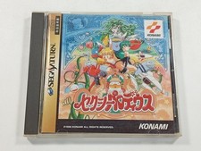 Sexy parodius sega d'occasion  Paris XI