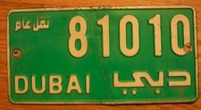Single dubai united for sale  Plattsmouth
