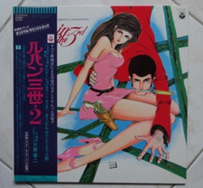 Lupin anime vinile usato  Roma