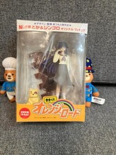 Japan kimagure orange usato  Spedire a Italy
