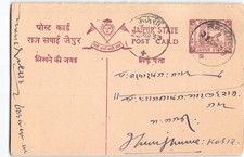 Jaipur india indian for sale  Kirkland