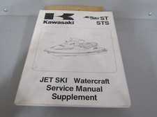 1994 1997 kawasaki for sale  Onsted
