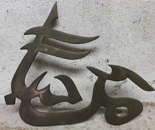Vintage solid brass for sale  NEWPORT