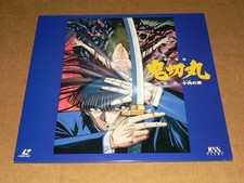 Japanese anime original d'occasion  Expédié en Belgium