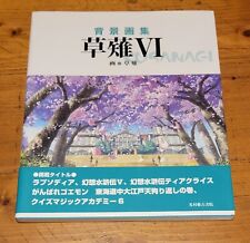 Kusanagi softcover anime for sale  Lonsdale