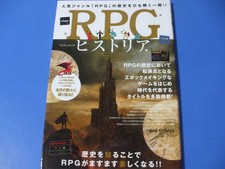 Rpg historia d'occasion  Expédié en Belgium