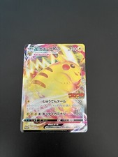Carta pokémon pikachu usato  Treviso