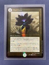 Duel masters japanese d'occasion  Expédié en Belgium