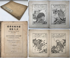 1875 serrurier encyclopedie d'occasion  Expédié en Belgium
