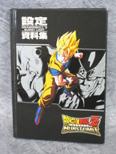 Livro de ilustração de arte Dragon Ball Z Burst Limit Xbox360 PS3 2008 Ltd, usado comprar usado  Enviando para Brazil