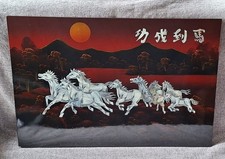 Vintage chinese wall for sale  KESTON