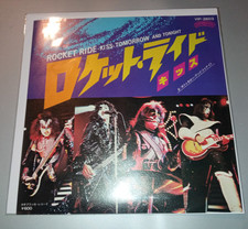 Kiss japanese japan d'occasion  France
