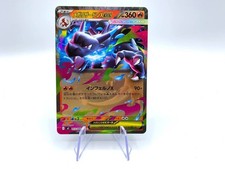 Carta pokemon mega usato Carta pokemon mega usato  Modena
