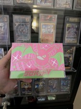 Pokemon shiny crobat d'occasion  Béziers