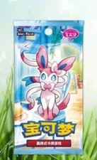 Pokemon gemma v.2 usato  Spedire a Italy