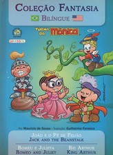 Turma da Mônica - Volume 1. Coleção Fantasia Bilíngue. Capa Azul comprar usado  Enviando para Brazil