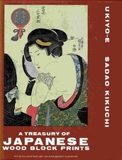 Kikuchi sadao treasury gebraucht kaufen  Kassel
