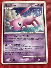 Pokemon card japanese for sale  LONDON