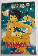 Ranma1 n.2 manga usato  Grosseto