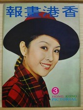 1971 chinese hong d'occasion  Expédié en Belgium