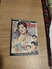 Dvd koto nakamura usato  Roma