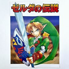 Japan retailer poster gebraucht kaufen  Halle