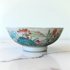 Chine. bol porcelaine d'occasion  Dijon