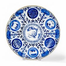 Usado, Carregador de porcelana japonês antigo Edo azul e branco com dragão, flores de lótus comprar usado  Enviando para Brazil