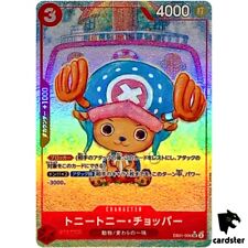 Tony chopper parallel d'occasion  Expédié en France