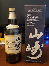 Empty yamazaki year for sale  Clovis