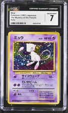 Cgc mew japanese for sale  Matthews