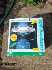 Camping gaz carena for sale  ANDOVER