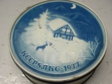 Keepsakes fruit cake for sale  Rochester