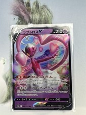 Cartão Pokemon japonês Enamorus V RR S10a 031/071 Dark Phantasma comprar usado  Enviando para Brazil