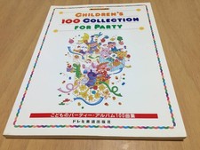 Álbum de festa infantil coleção de 100 músicas (com diversão Bayer) música Doremi, usado comprar usado Álbum de festa infantil coleção de 100 músicas (com diversão Bayer) música Doremi, usado comprar usado  Enviando para Brazil