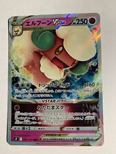 Pokemon card carte d'occasion  Paris XIII